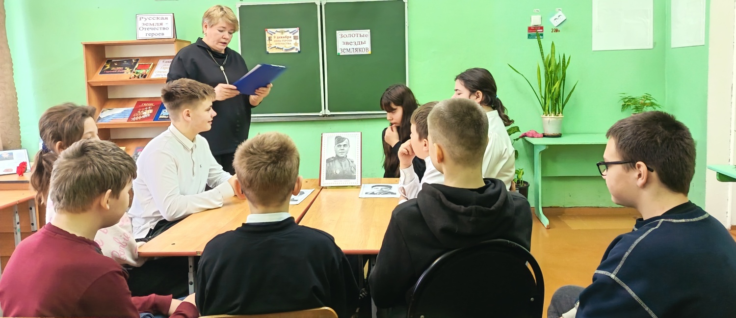 Исторический час «Золотые звезды земляков» проведен Чунаковской библиотекой 