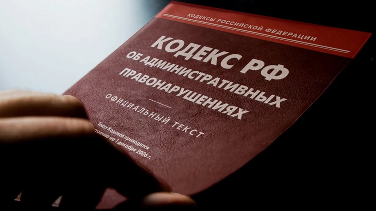  Госавтоинспекция информирует граждан об ответственности за неуплату административного штрафа в срок❗ 