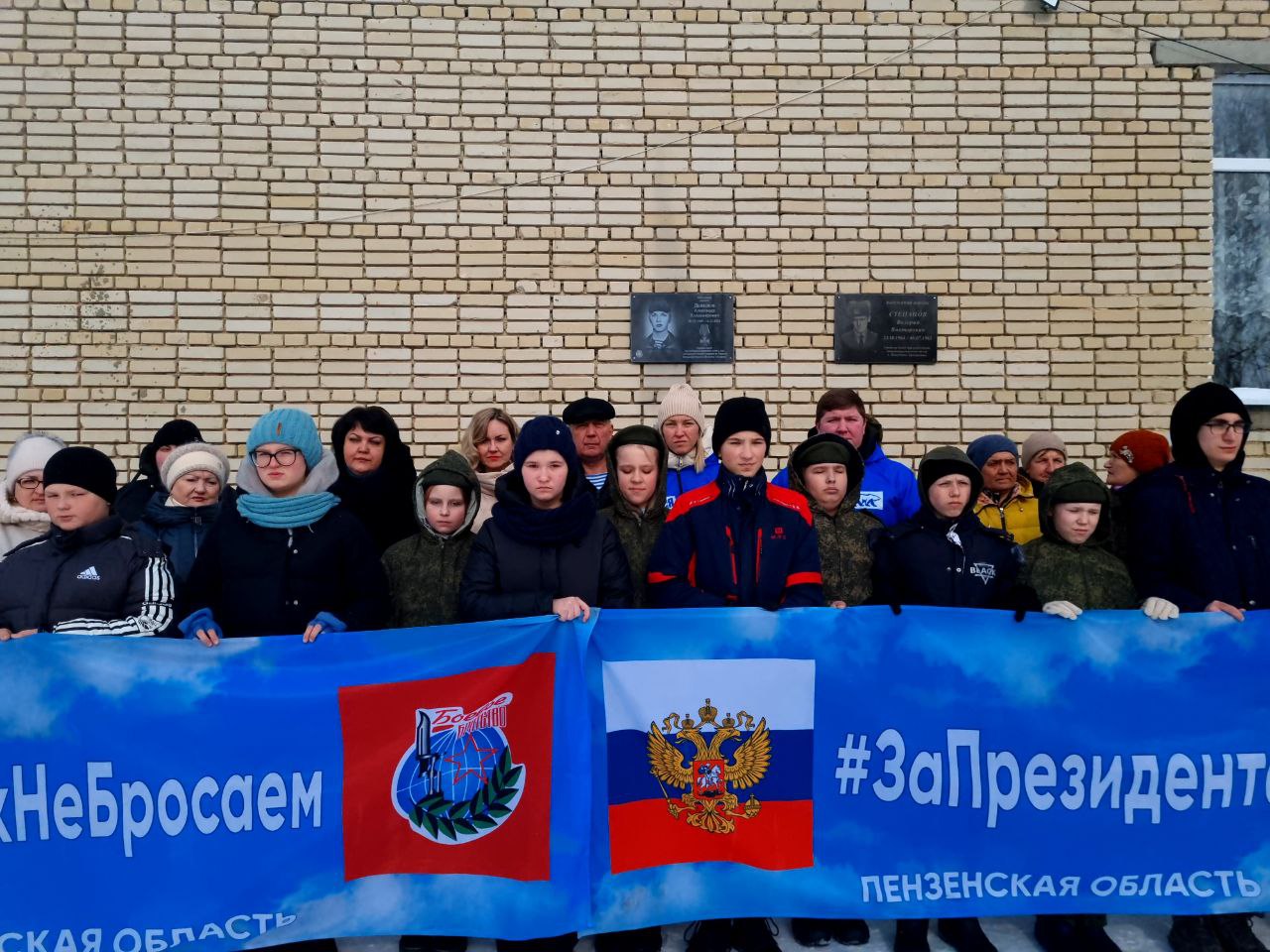 Состоялось торжественное открытие мемориальной доски. Состоялось торжественное открытие мемориальной доски.