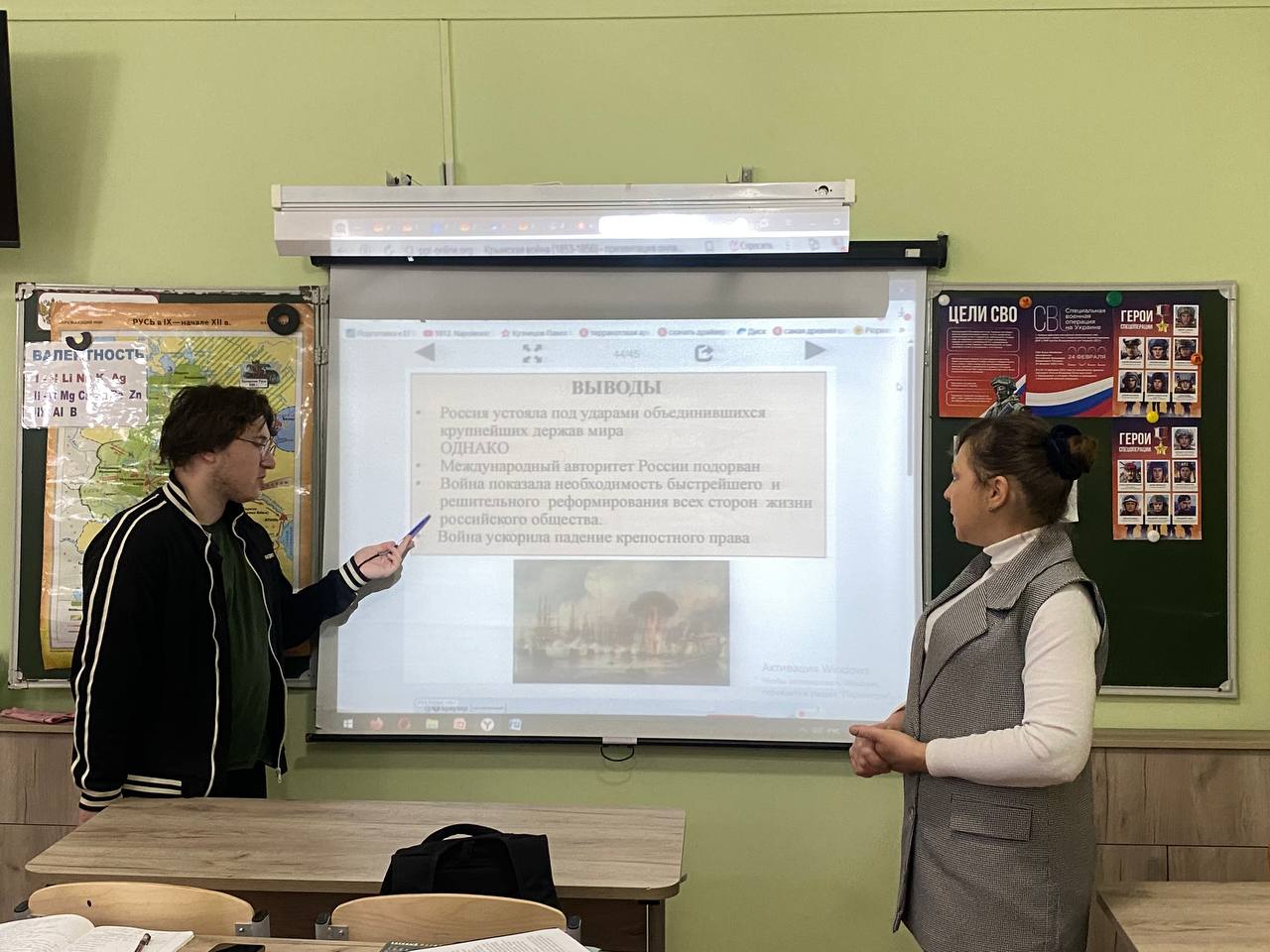 Специалистом Малосердобинской центральной районной библиотеки проведен патриотический час «Крымская война - память немеркнущей славы» Специалистом Малосердобинской центральной районной библиотеки проведен патриотический час «Крымская война - память немеркнущей славы»