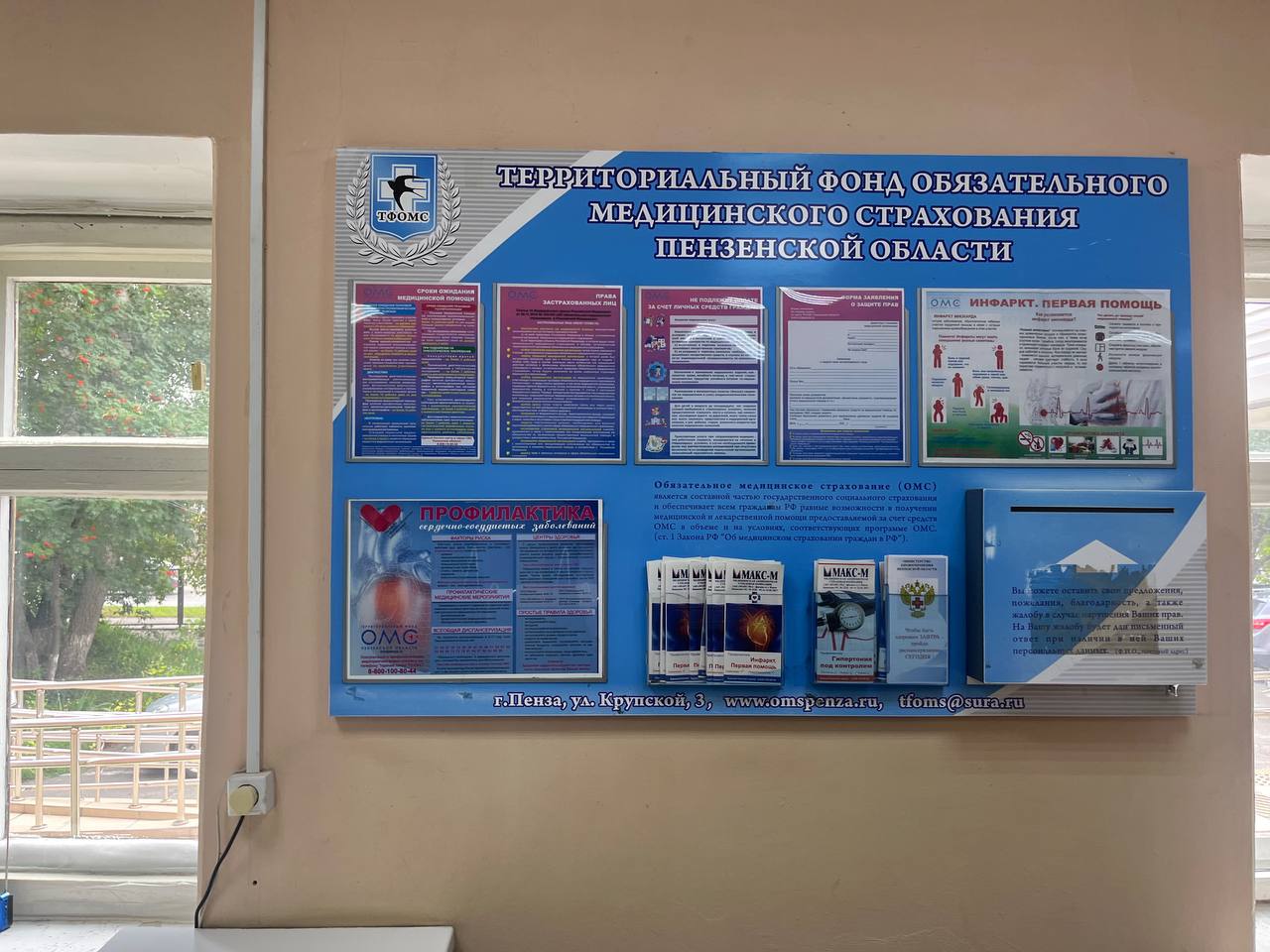 Ваше здоровье в ваших руках ! Ваше здоровье в ваших руках !