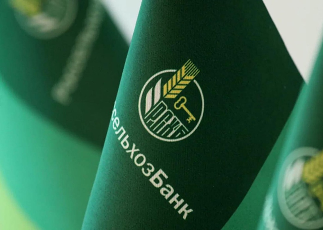 РСХБ в Пензенской области: об итогах уходящего года  и планах на будущее