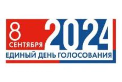 О сроках выдвижения кандидатов в депутаты