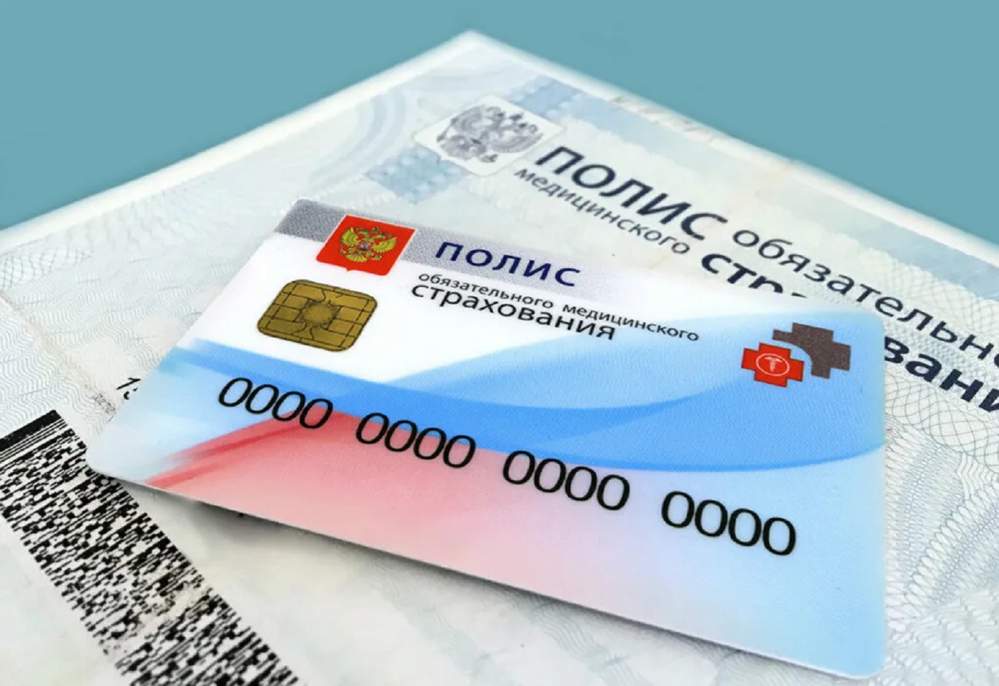  Как по ОМС записаться на исследование