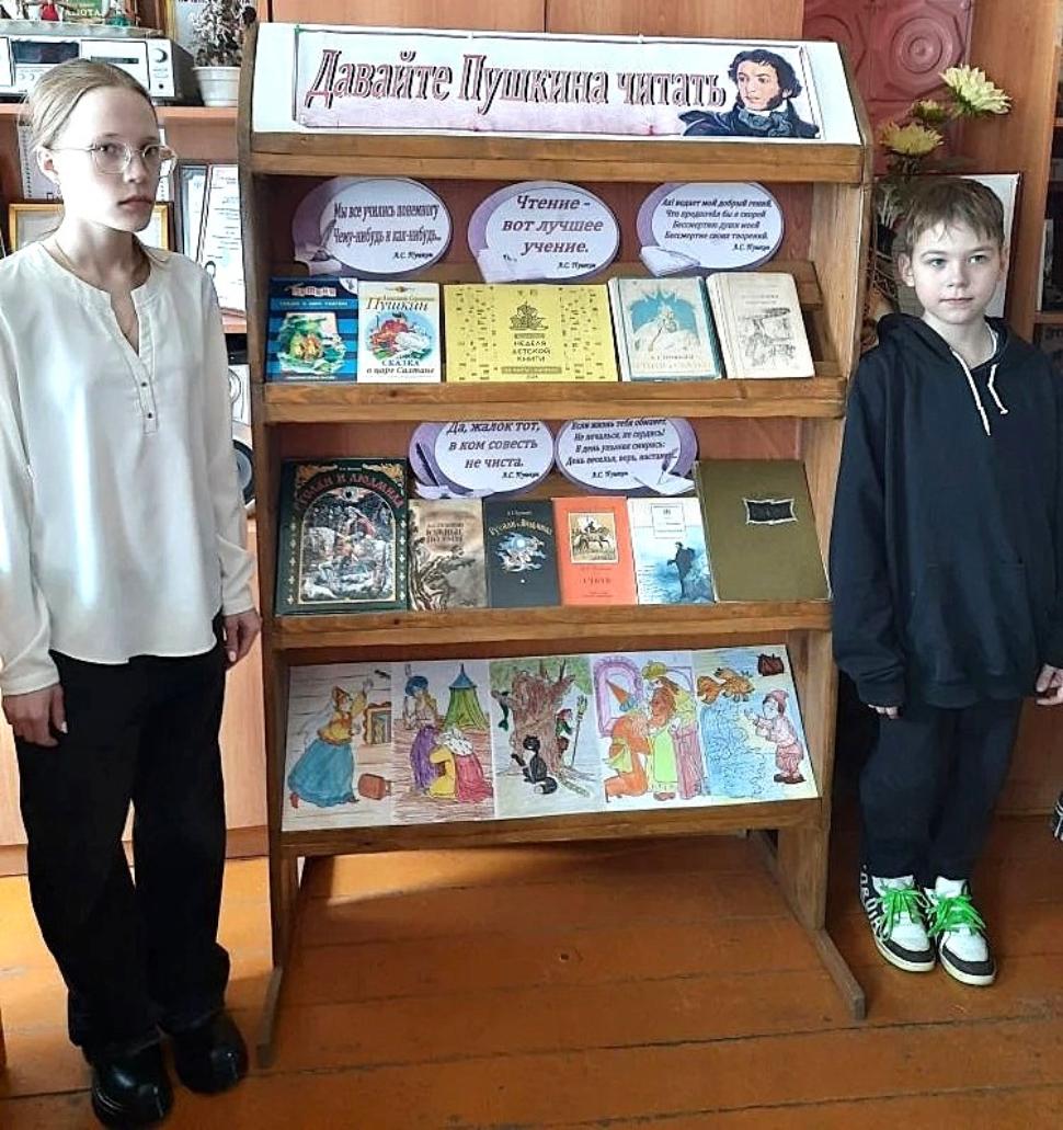  В рамках Всероссийской Недели Детской книги в Марьевской библиотеке проведён литературный час «Души прекрасные порывы»
