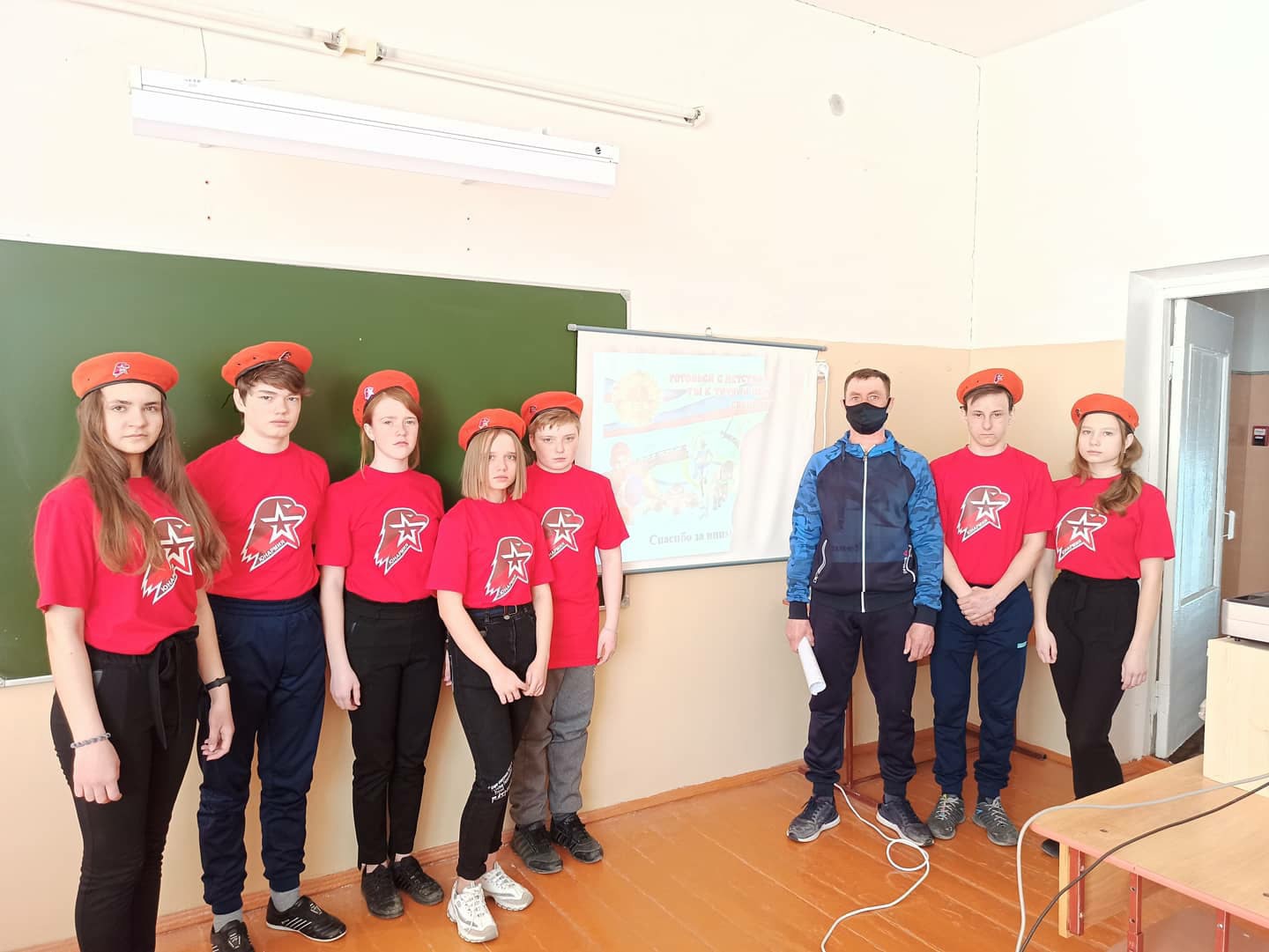 Областная акция "Урок ГТО". Областная акция "Урок ГТО".