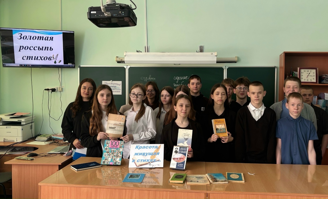 В Малосердобинской центральной районной библиотеке проведена поэтическая гостиная «Золотая россыпь стихов» В Малосердобинской центральной районной библиотеке проведена поэтическая гостиная «Золотая россыпь стихов»