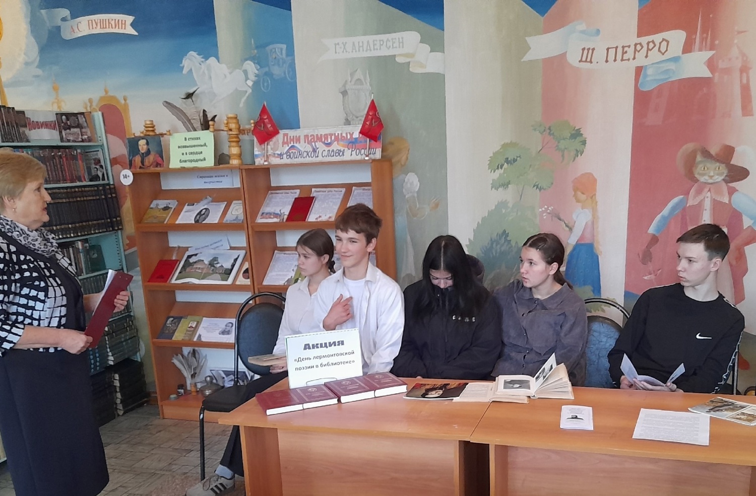 В рамках XIII Международной акции «День лермонтовской поэзии в библиотеке», проведён час поэзии «Тарханские мотивы». В рамках XIII Международной акции «День лермонтовской поэзии в библиотеке», проведён час поэзии «Тарханские мотивы».