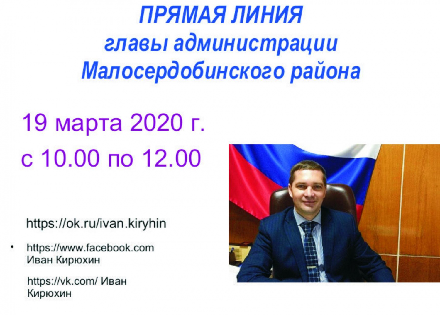Внимание! Важная информация! Внимание! Важная информация!