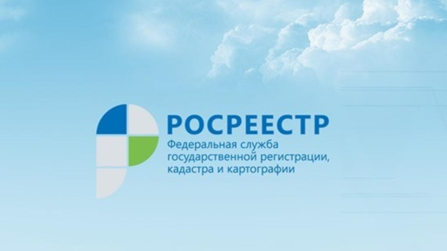 Обследование пунктов – задача непростая, но интересная!