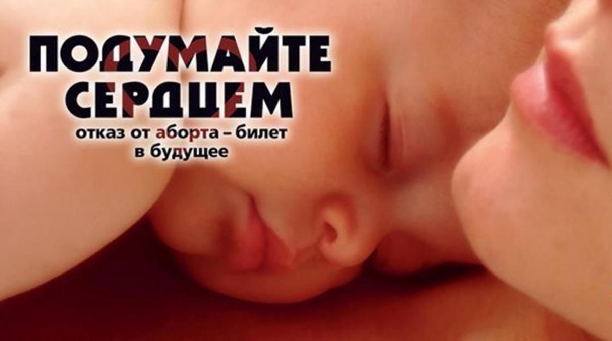 Подумайте сердцем.
