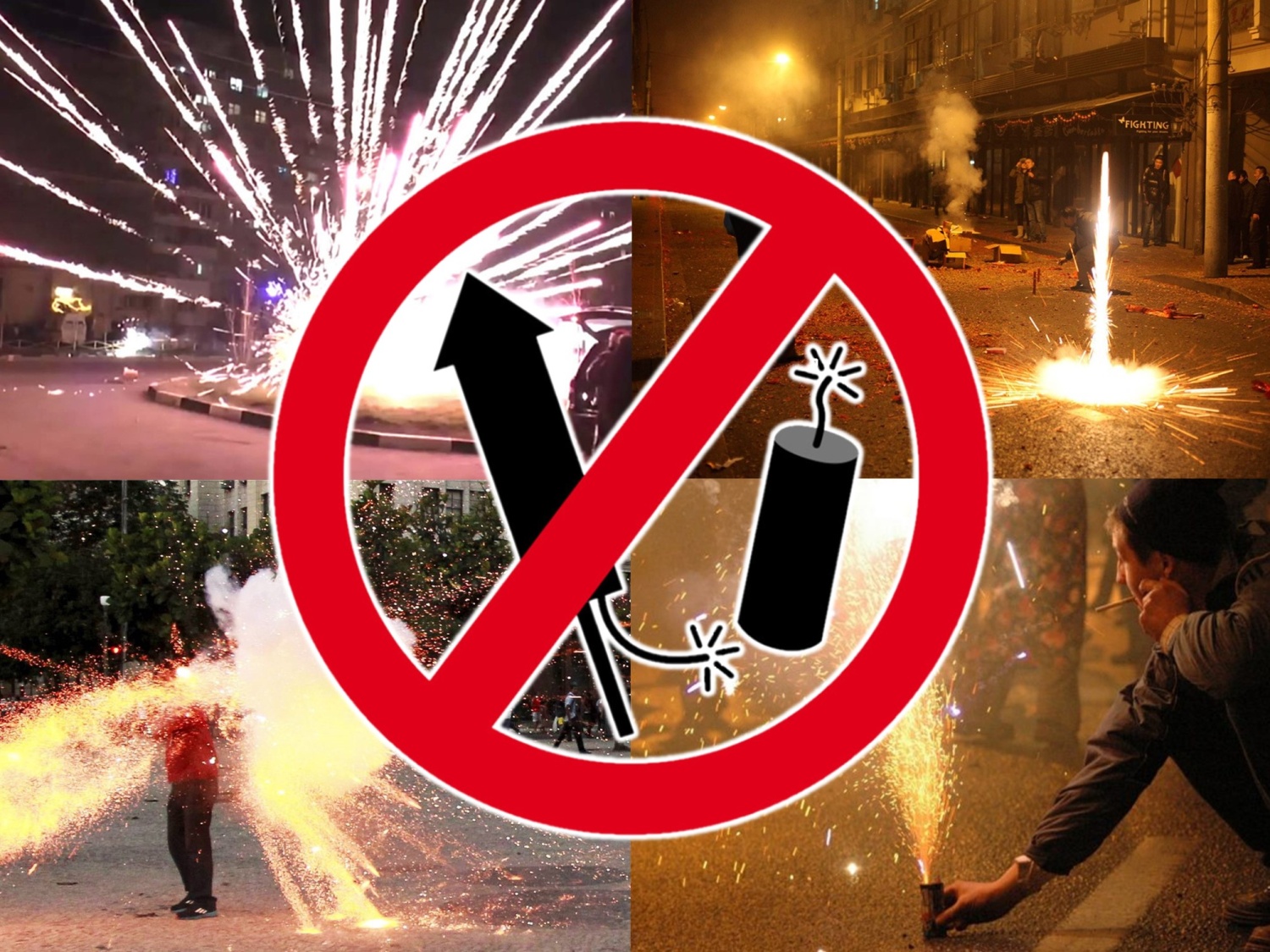 Запрет  на использование (применение) пиротехнических изделий