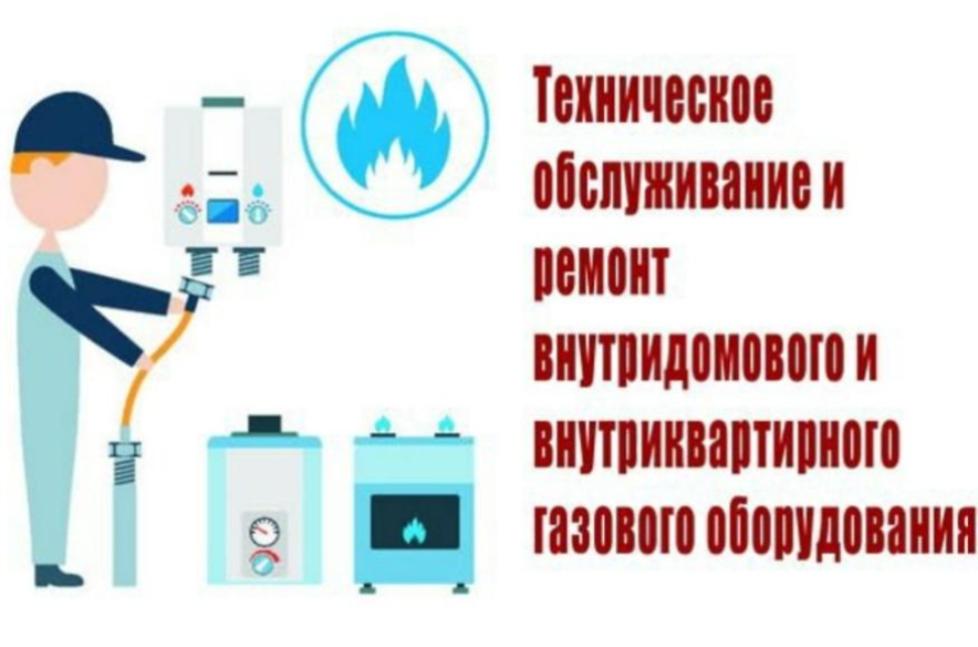 Вниманию абонентов!