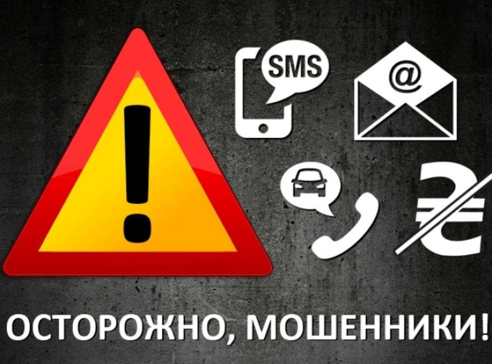 Уважаемые жители Малосердобинского района!