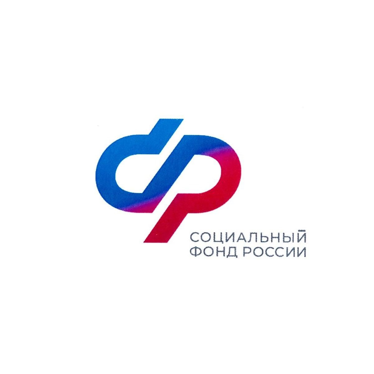 Номер телефона региональной горячей линии для страхователей – 8 (8412) 36-86-30