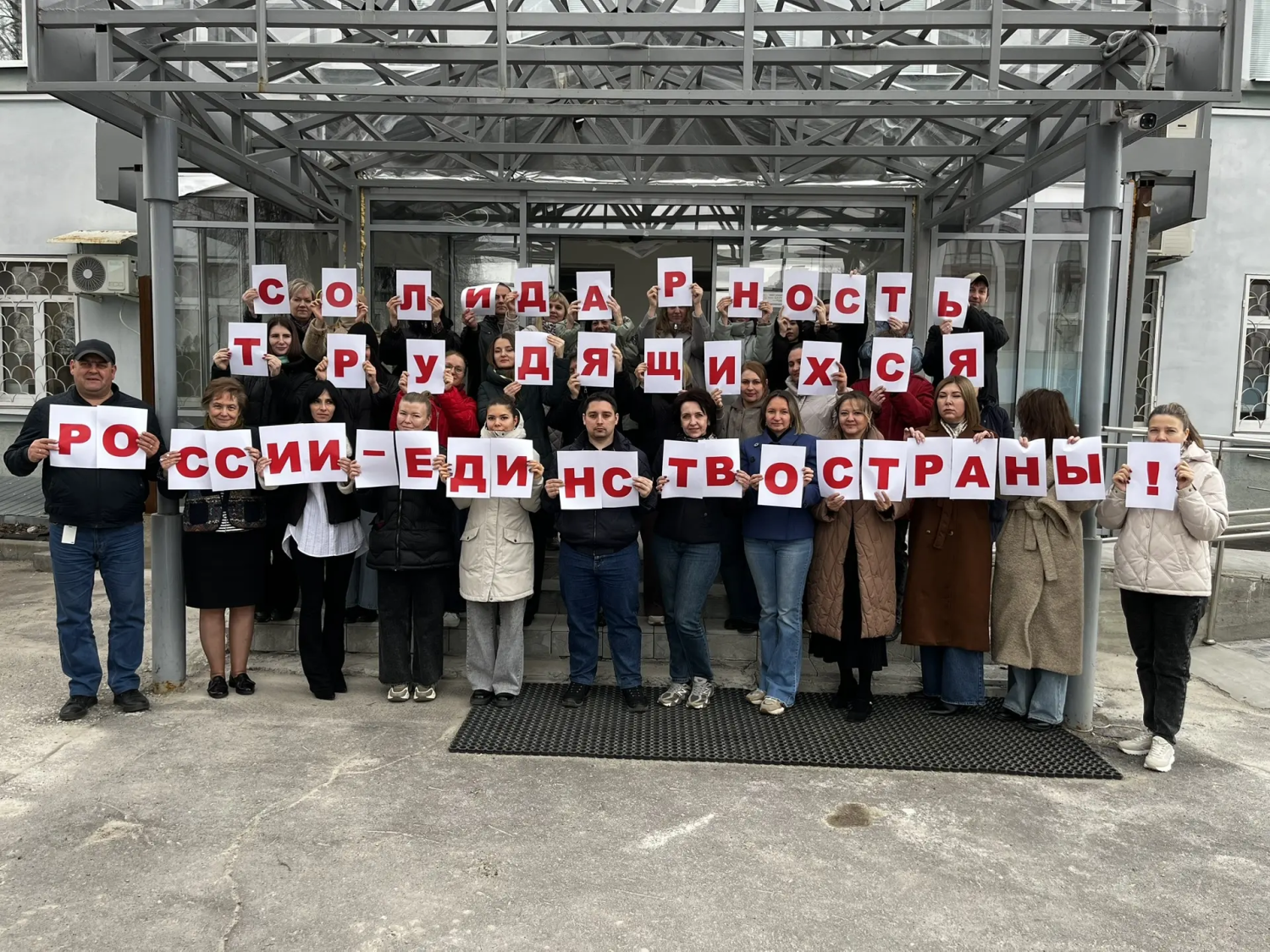 Коллектив ТФОМС Пензенской области присоединился к первомайской акции профсоюзов.
