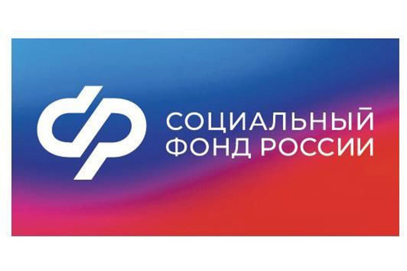 Отделение СФР по Пензенской области проактивно выдало более 5,9 тысячи СНИЛС новорожденным региона