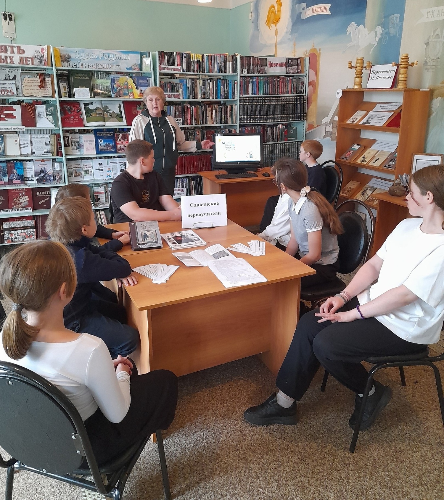Познавательный час «Славянские первоучители»