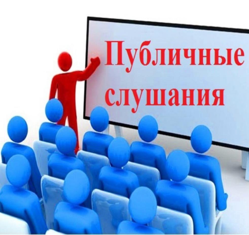 Состоялись публичные слушания по проекту решения Собрания представителей «Об исполнении бюджета Малосердобинского района за 2023 год» Состоялись публичные слушания по проекту решения Собрания представителей «Об исполнении бюджета Малосердобинского района за 2023 год»