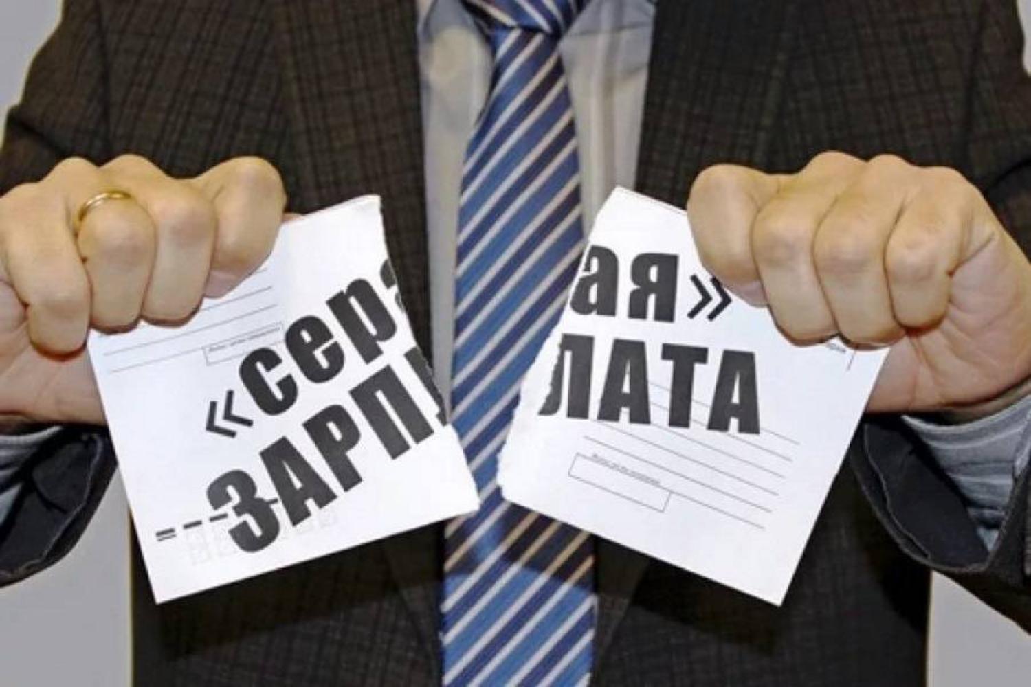 Последствия нелегальных трудовых отношений для работника и работодателя
