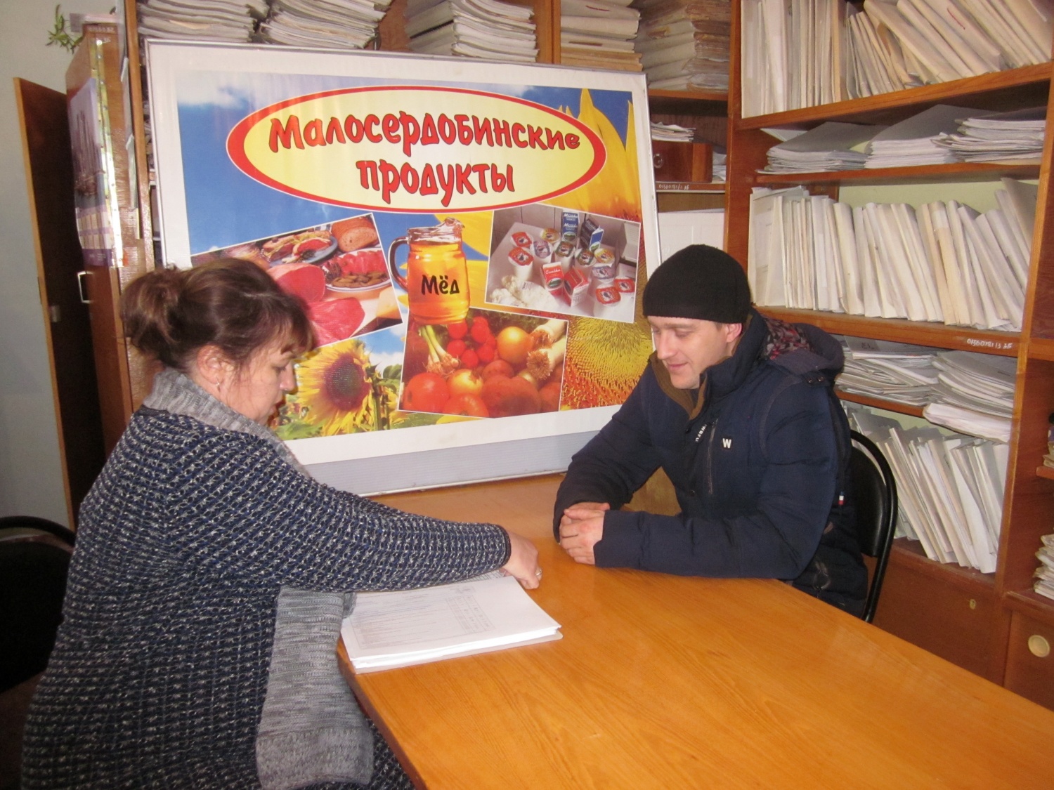 В отделе сельского хозяйства и экономики администрации Малосердобинского района провели рабочую встречу по участию в Программе по улучшению жилищных условий работников сельского хозяйства.