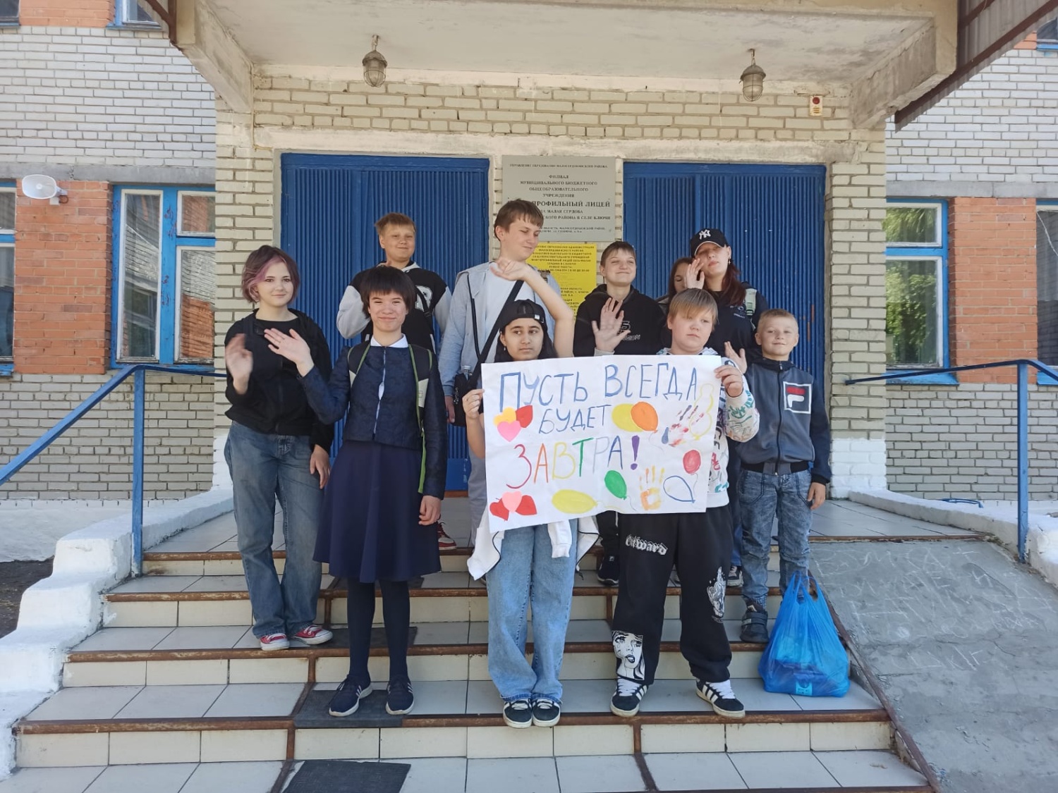 "Как здорово быть вместе на природе!" "Как здорово быть вместе на природе!"