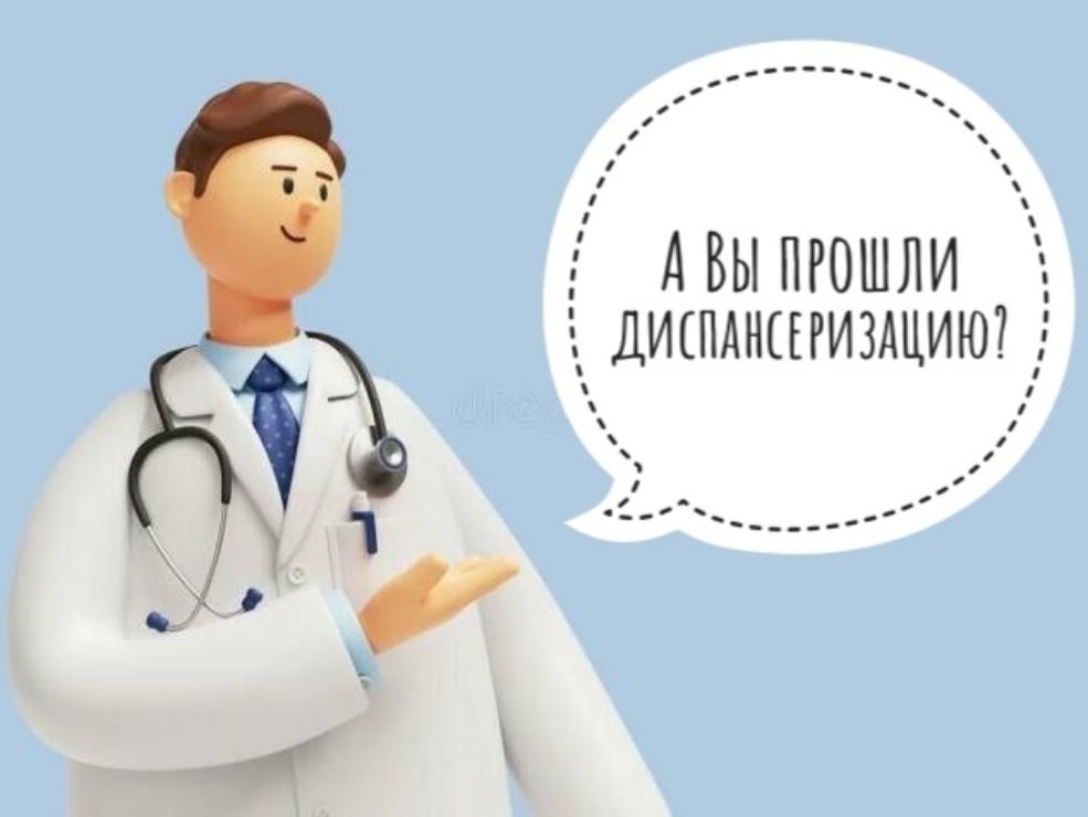 Страховые представители приглашают Пензенцев на профилактические мероприятия Страховые представители приглашают Пензенцев на профилактические мероприятия