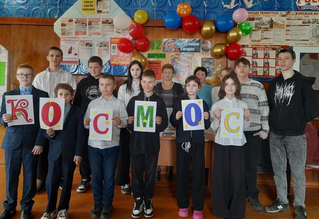 «Космонавты – герои России»