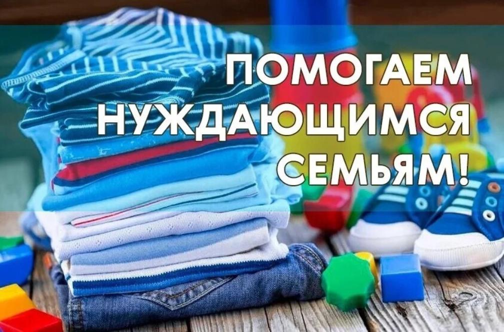 Комплексный центр социального обслуживания населения Малосердобинского района может оказать помощь, гражданам, оказавшимся в трудной жизненной ситуации.
