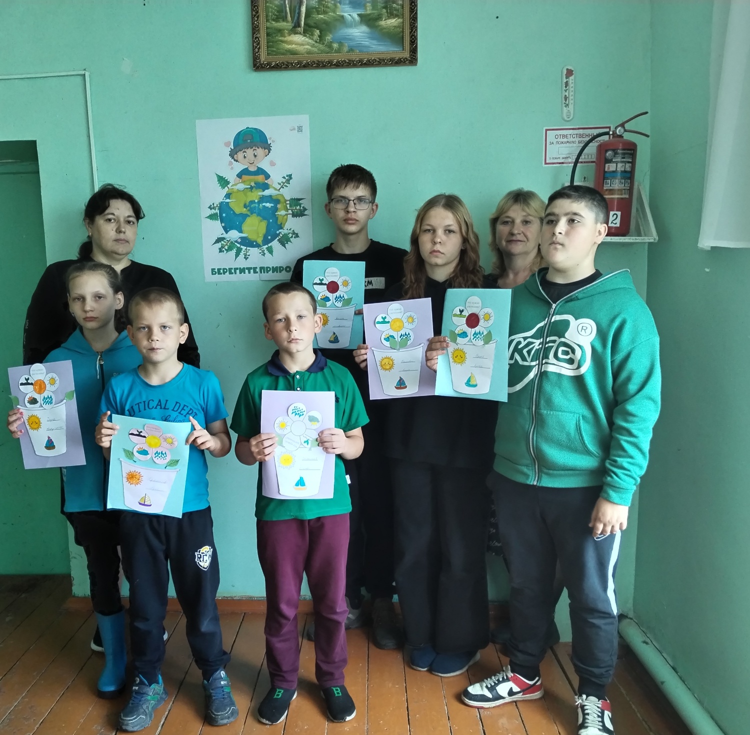 «Земля – наш общий дом».