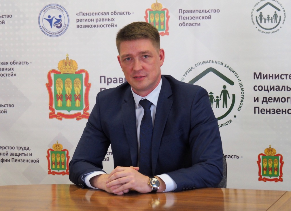 Обращение министра труда Пензенской области Алексея Качана к родителям, получающим ежемесячную денежную выплату на ребенка в возрасте от 3 до 7 л
