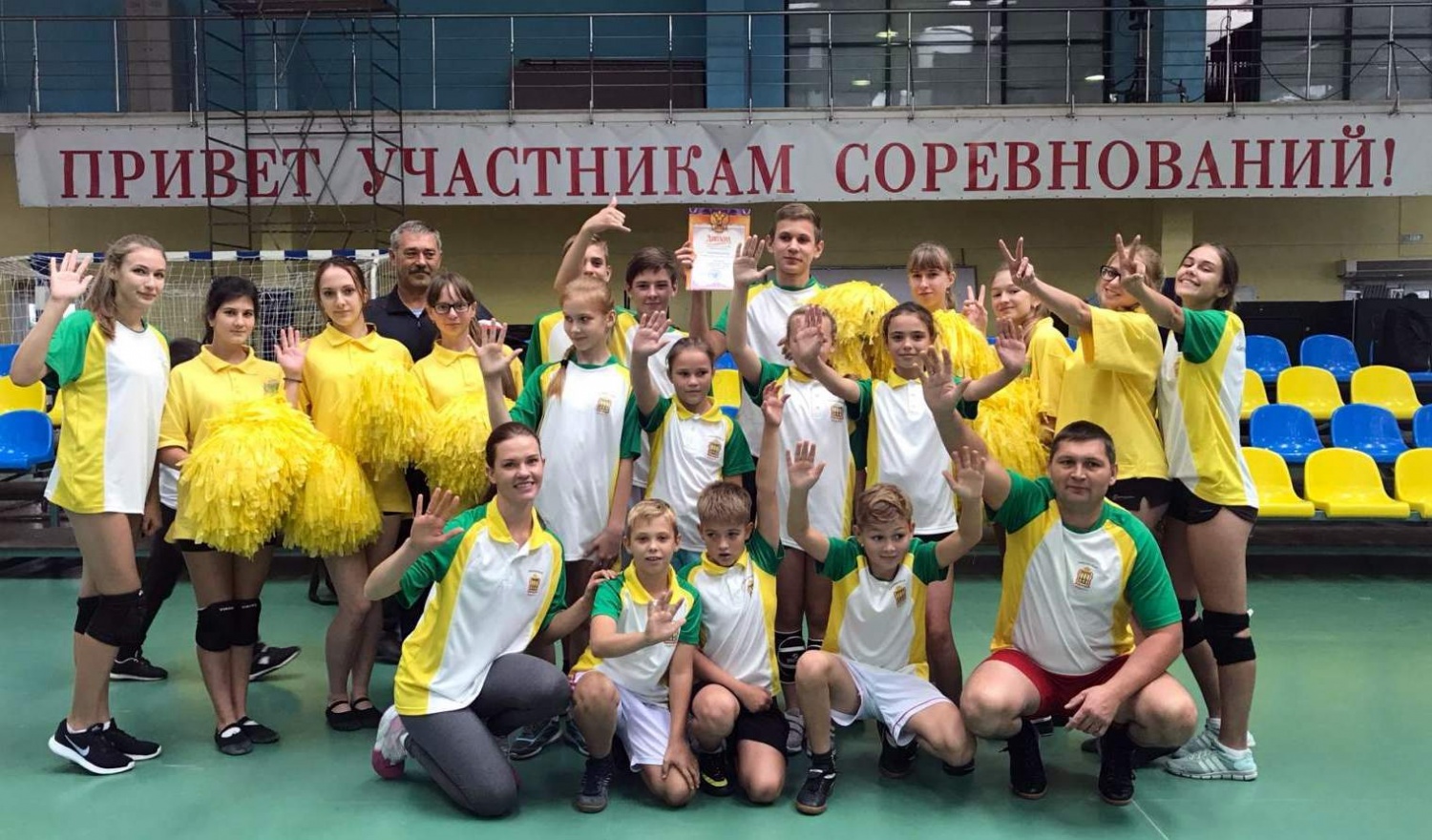 VI сезон спортивных соревнований учащихся общеобразовательных учреждений Пензы и области  «Мы – команда!» 2018 г.