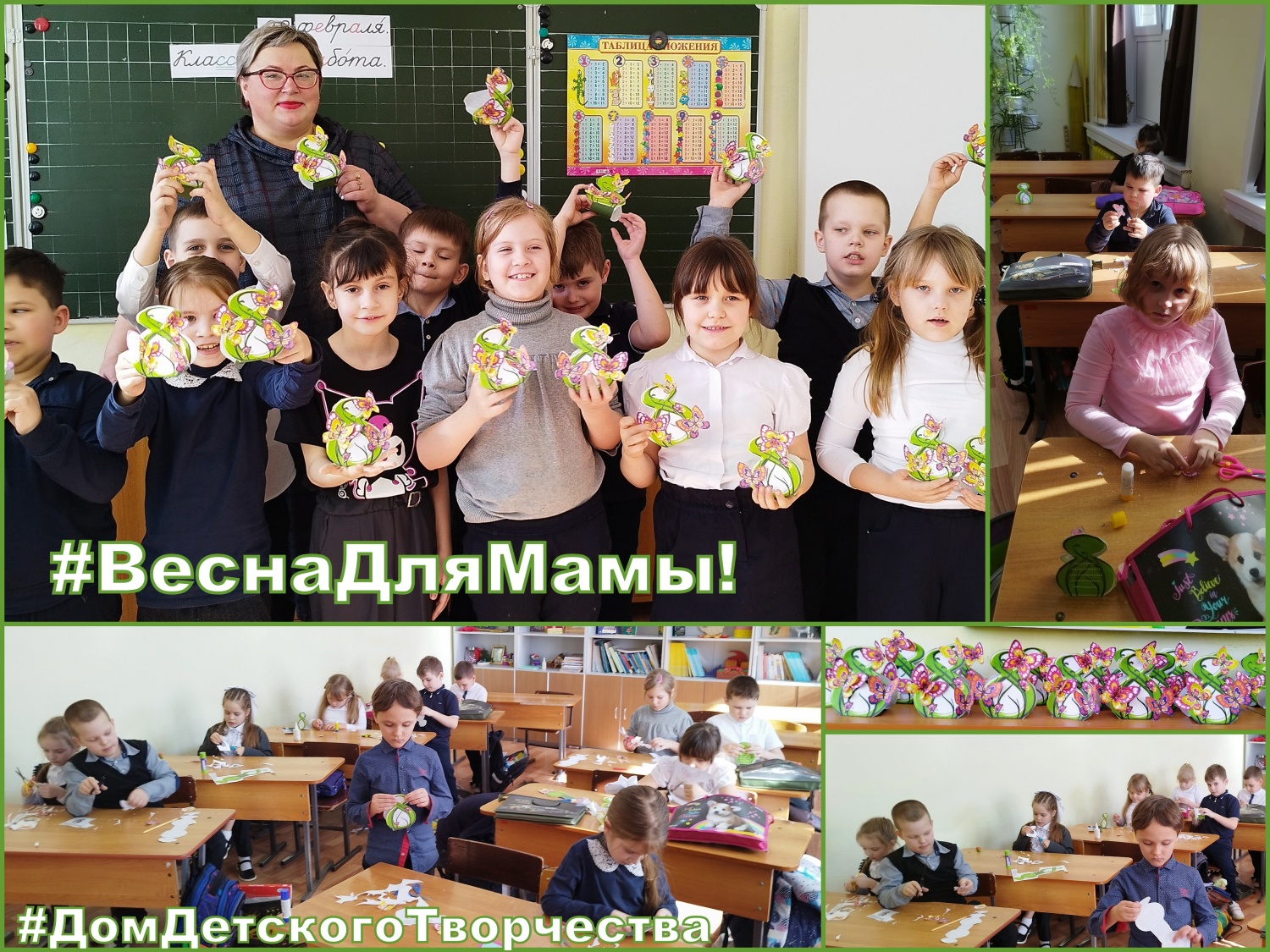«Весна для мамы» - мастер - класс по изготовлению сувенира, посвященный Международному женскому дню «Весна для мамы» - мастер - класс по изготовлению сувенира, посвященный Международному женскому дню