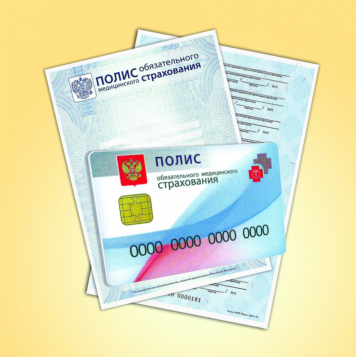 «Контакт-центр»