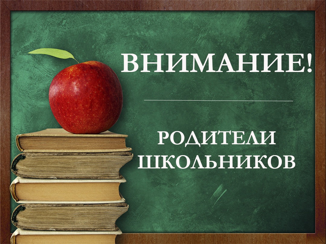 Обеспечение безопасности детей в период время осенних каникул- главный упор профилактической работы.