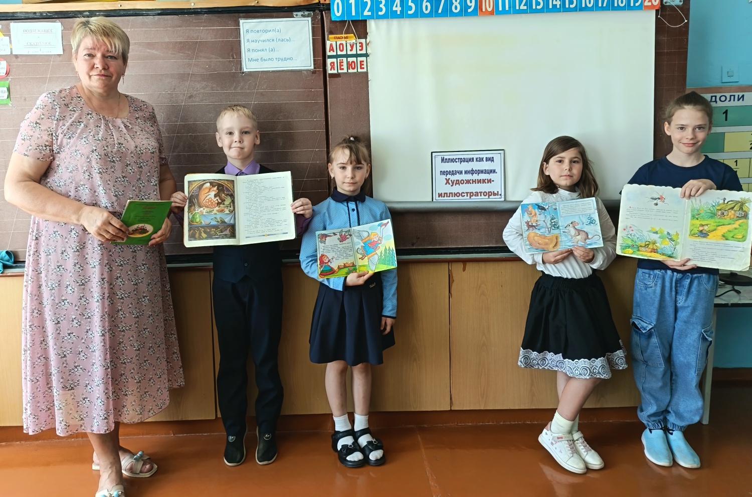 Урок библиотечно-библиографической грамотности  «Иллюстрация как средство передачи информации. Художники-иллюстраторы детских книг» проведен Чунаковской библиотекой