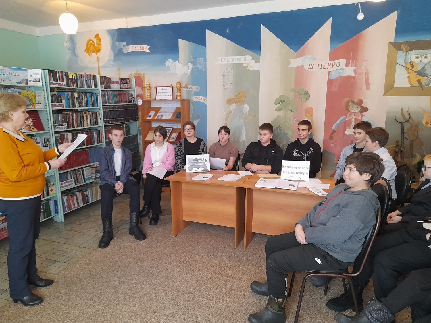«Герои Сталинграда: Час истории в библиотеке»