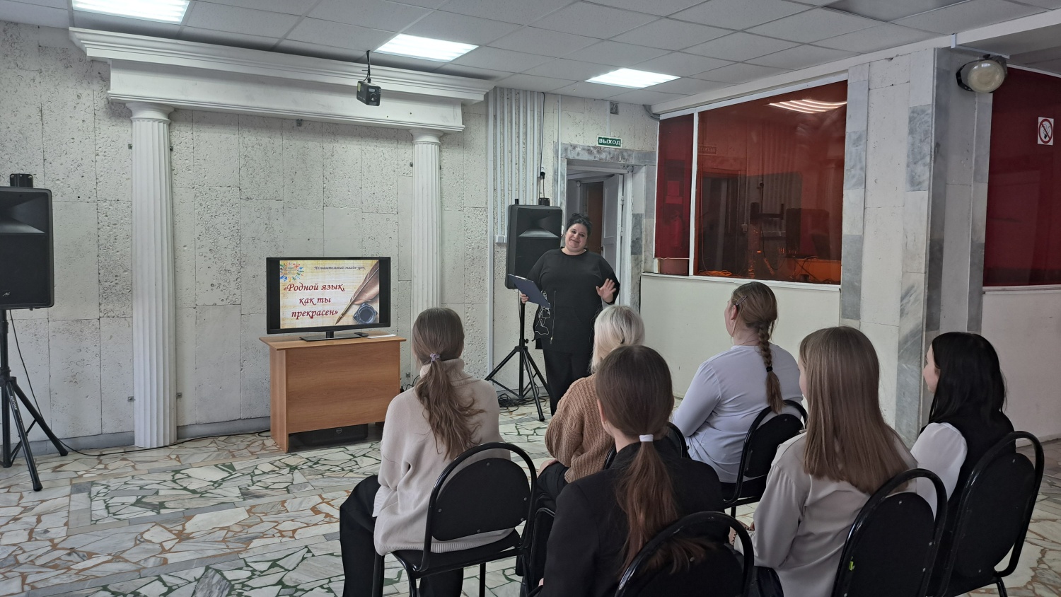 В преддверии Международного дня родного языка в РДК прошла познавательная программа «Родной язык, как ты прекрасен!» В преддверии Международного дня родного языка в РДК прошла познавательная программа «Родной язык, как ты прекрасен!»