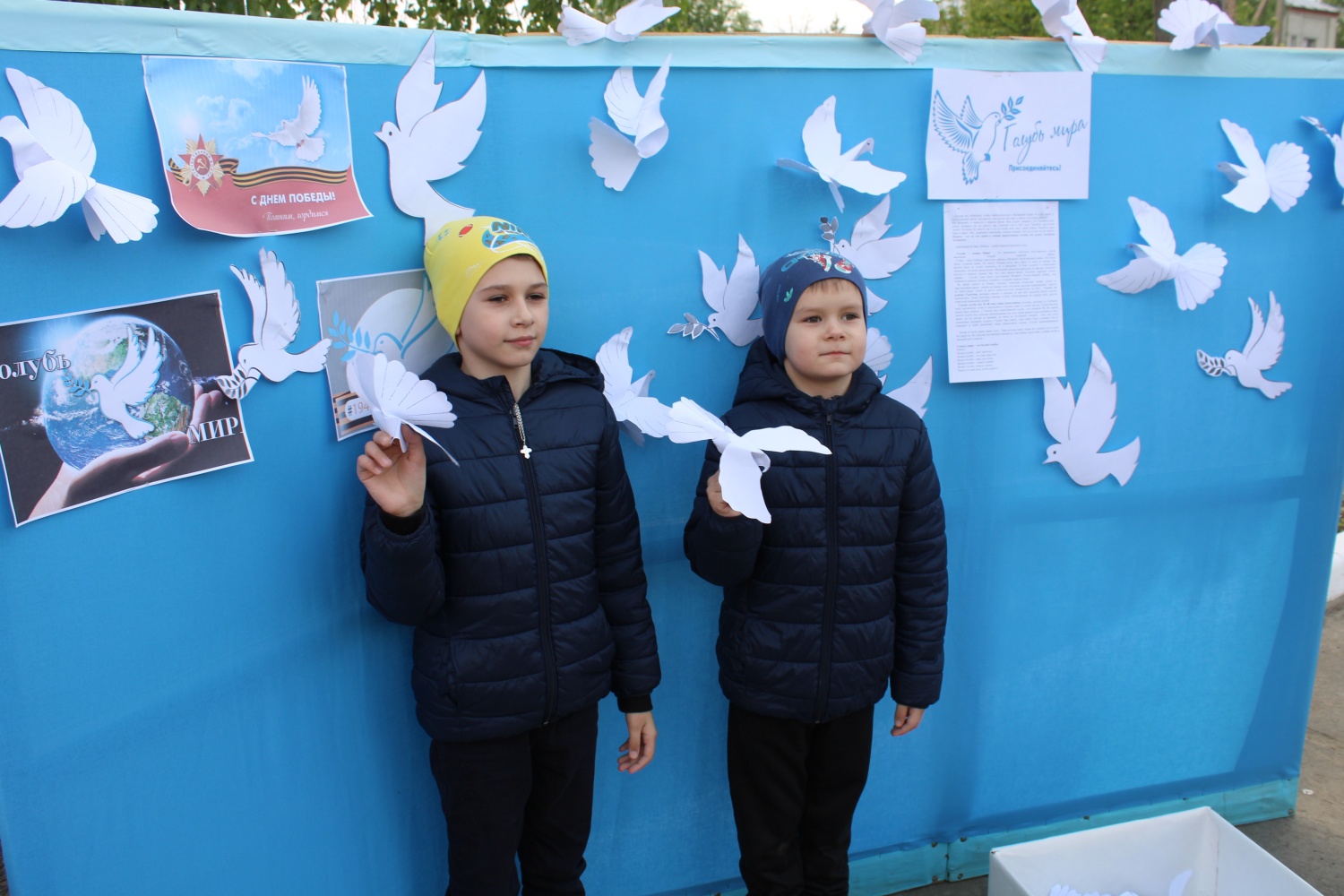 Акции"Голубь мира"и"Рисуем вместе"
