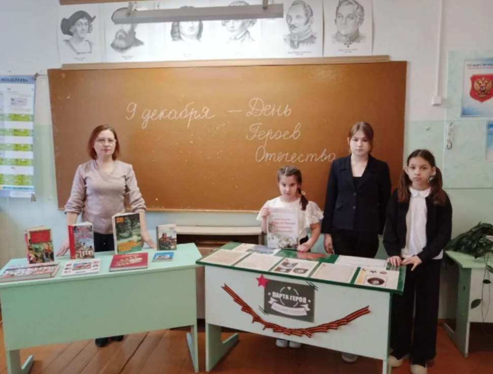 Библиотекарем села Николаевка совместно с Николаевским СДК, в стенах школы в преддверии дня Героев Отечества проведен урок мужества «Герои России»