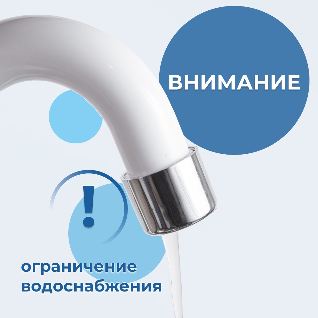 ВНИМАНИЮ жителей села Малая Сердоба! ВНИМАНИЮ жителей села Малая Сердоба!