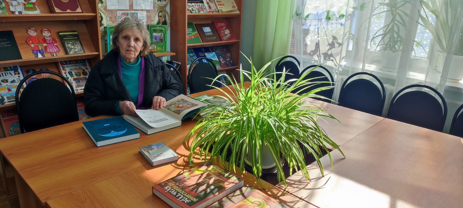 «Сокровенный мир Православия».