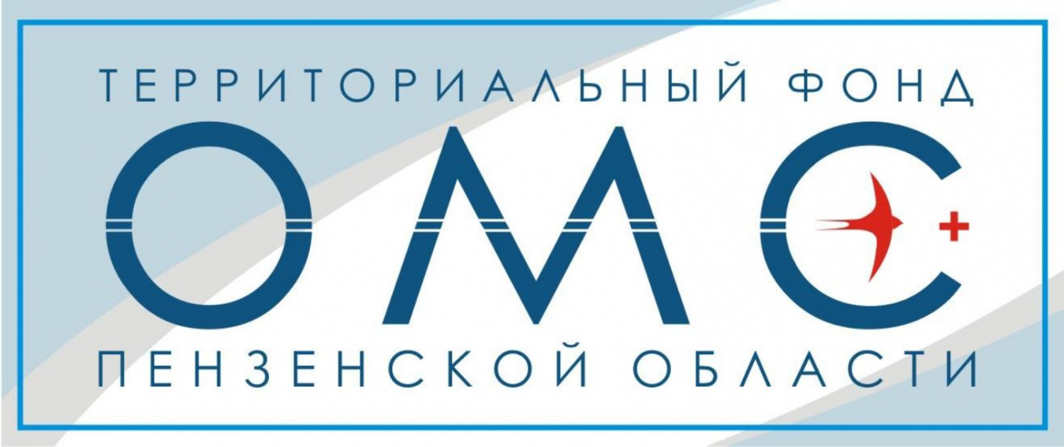 Директор ТФОМС проведет прием граждан в Приемной Президента РФ