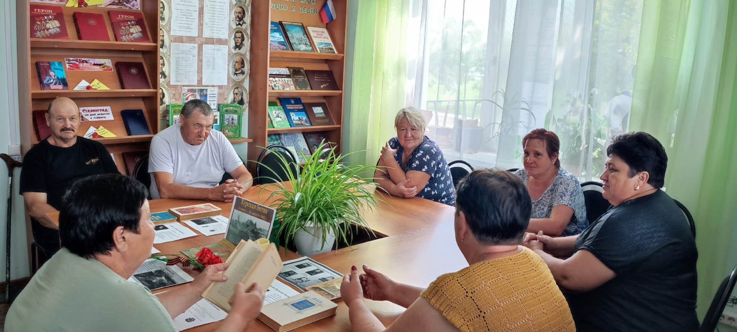 Краеведческий час «Сквозь дым и пламя Курской дуги»