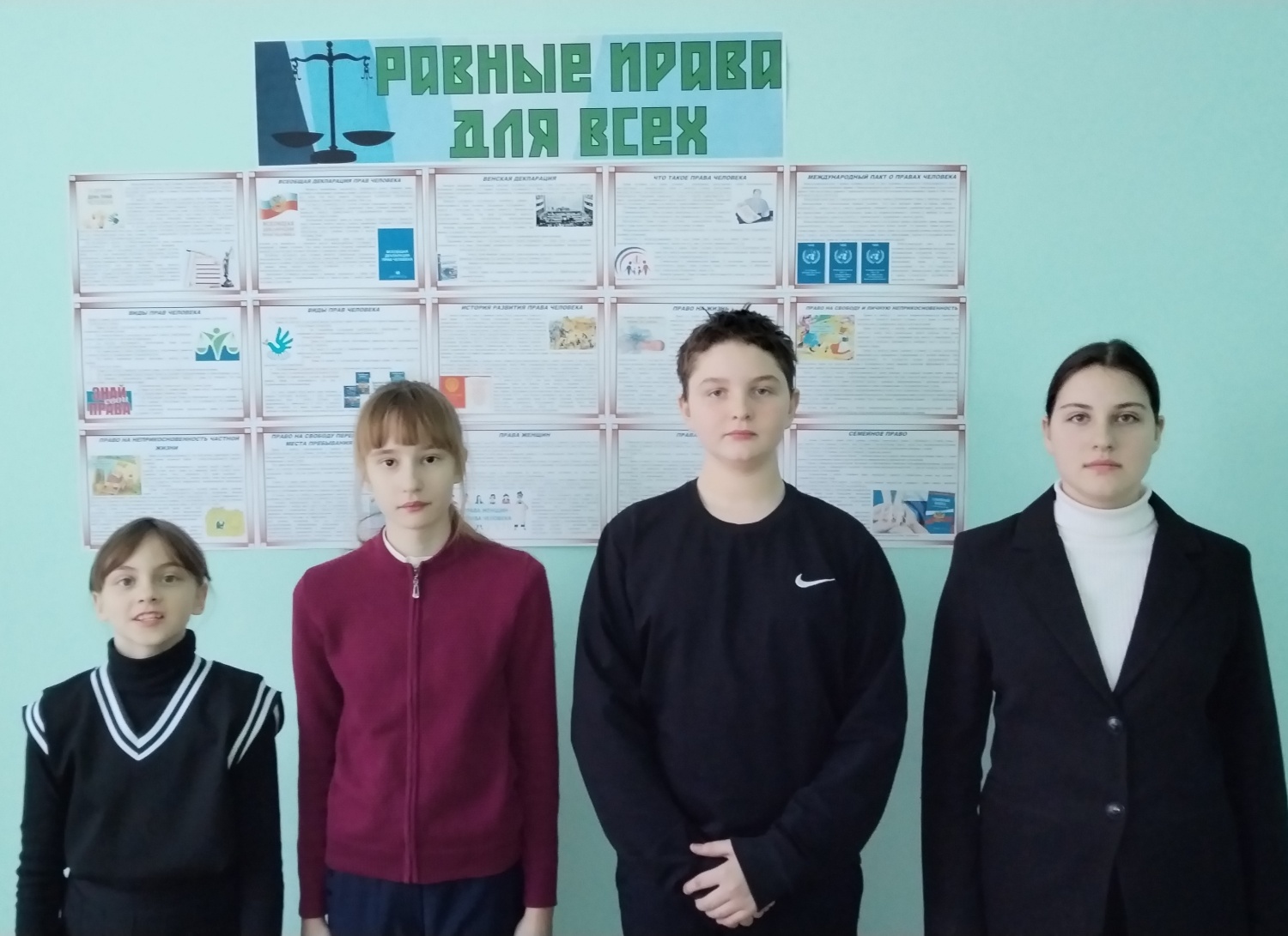 Правовой диспут «Знай свои права» проведён в библиотеке села Топлое Правовой диспут «Знай свои права» проведён в библиотеке села Топлое