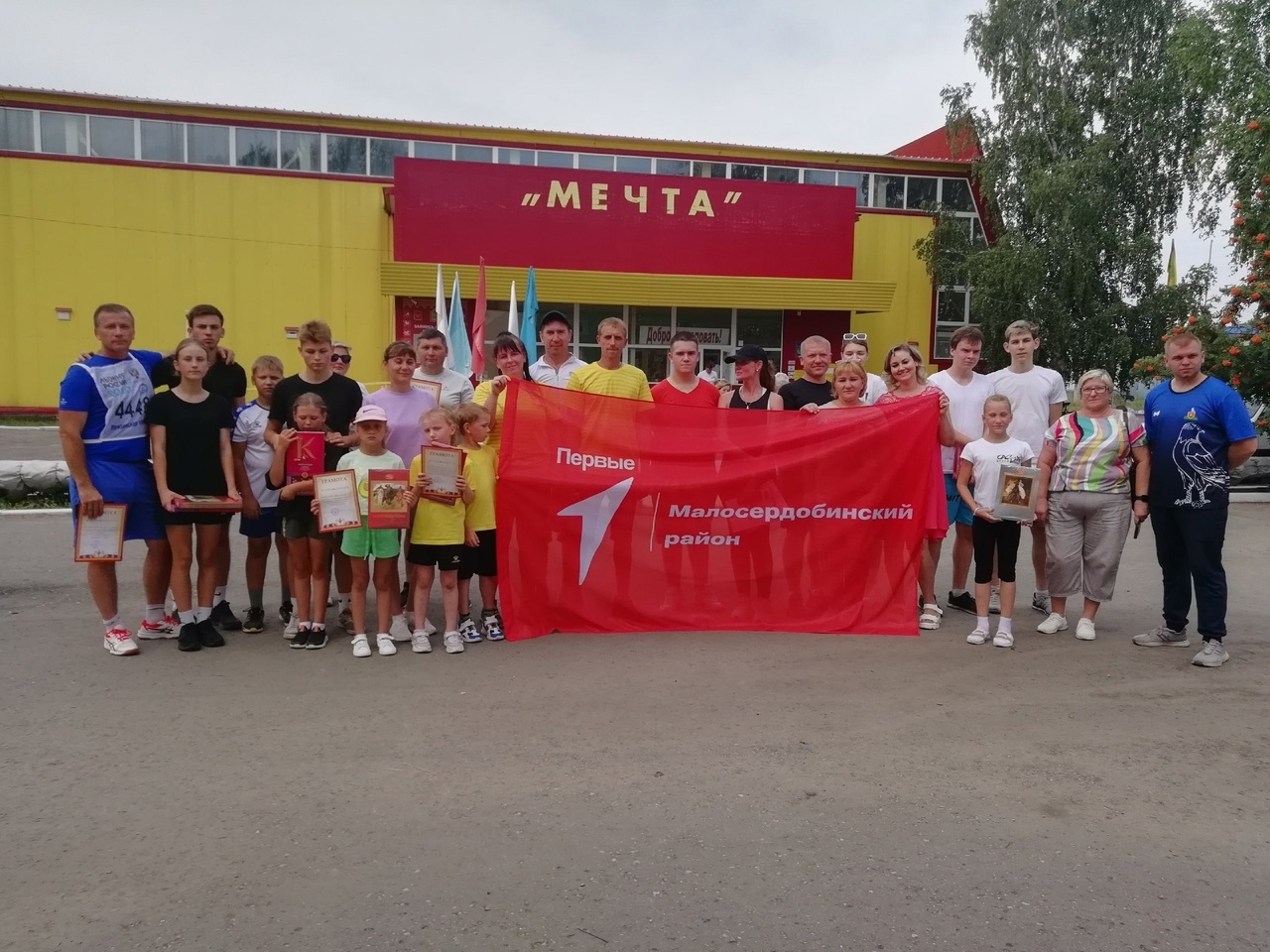 В селе Малая Сердоба состоялись спортивные мероприятия, посвященные Дню физкультурника в России В селе Малая Сердоба состоялись спортивные мероприятия, посвященные Дню физкультурника в России