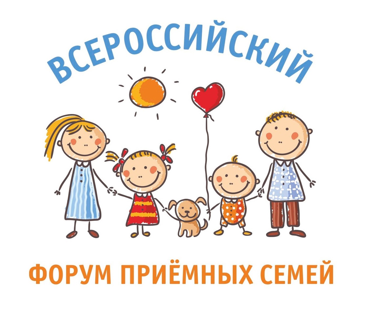 Всероссийской форум приемных семей Всероссийской форум приемных семей