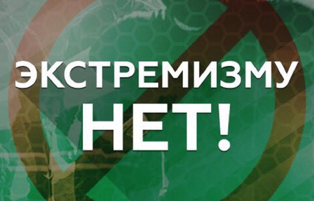 В Пензенской области проходит «месячник» по информационному противодействию экстремизму