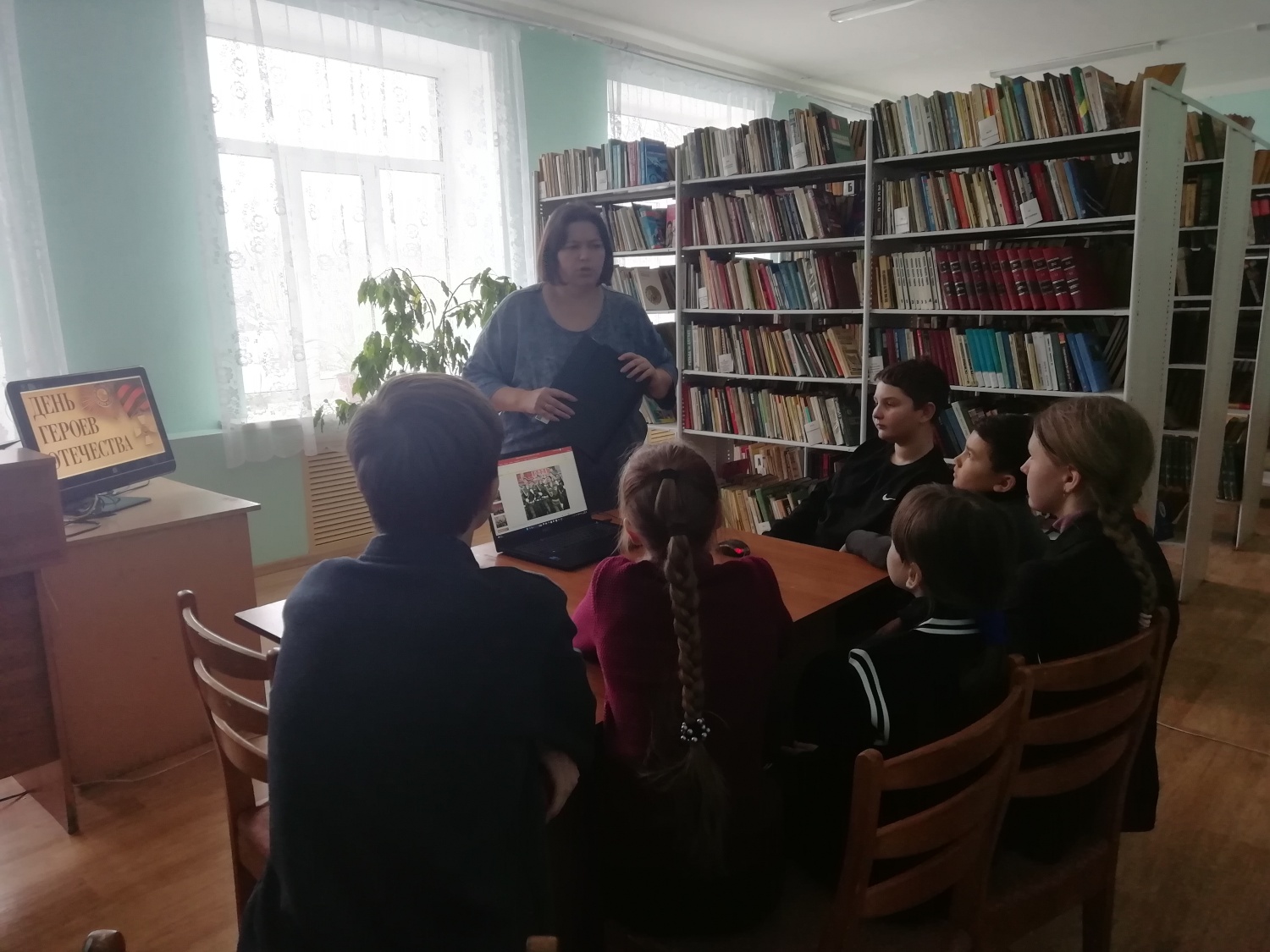 Урок мужества «Герои Отечества в прошлом и настоящем» проведён в библиотеке села Топлое Урок мужества «Герои Отечества в прошлом и настоящем» проведён в библиотеке села Топлое