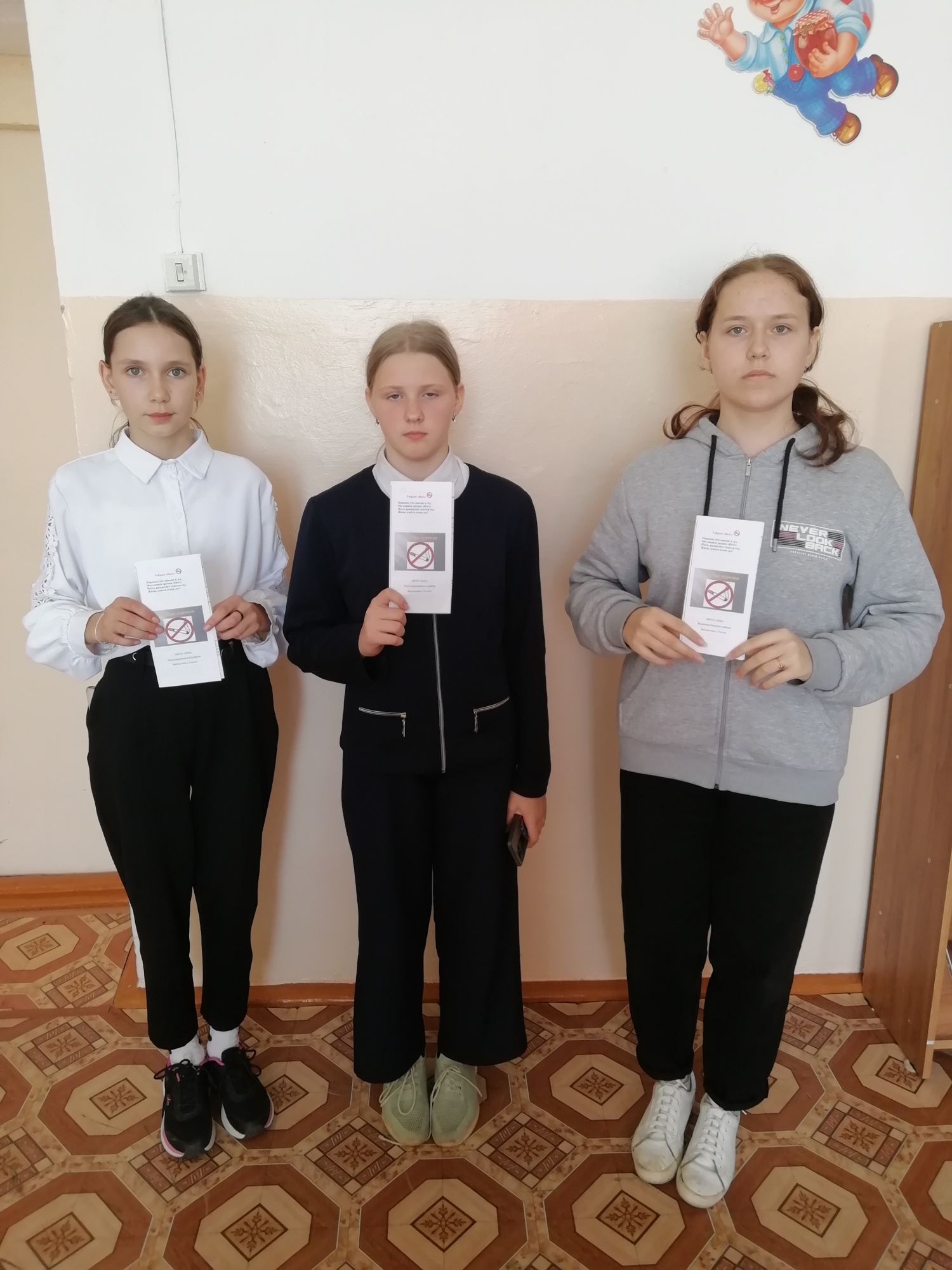 «Мы за жизнь без табачного дыма» проведён в библиотеке села Топлое «Мы за жизнь без табачного дыма» проведён в библиотеке села Топлое